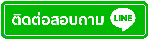 ติดต่อเรา elon168